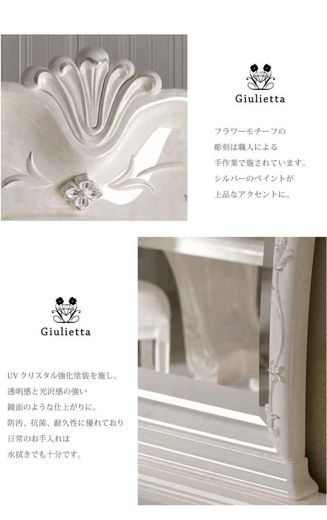 イタリア製サルタレッリジュリエッタ