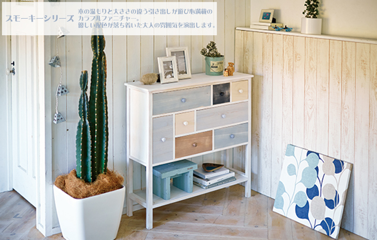 家具