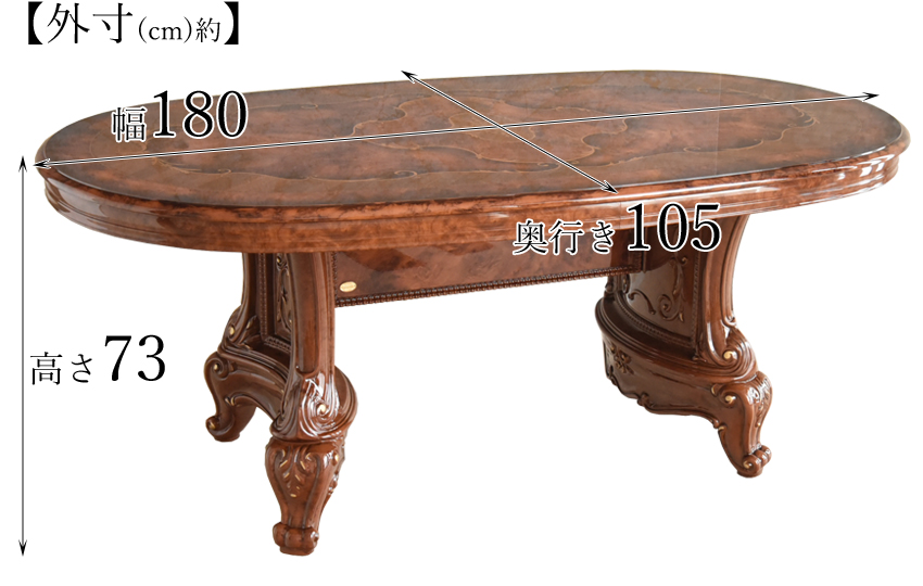 20%OFFクーポン&P5倍/VERSAILLES 180 OVダイニングテーブル WALNUT