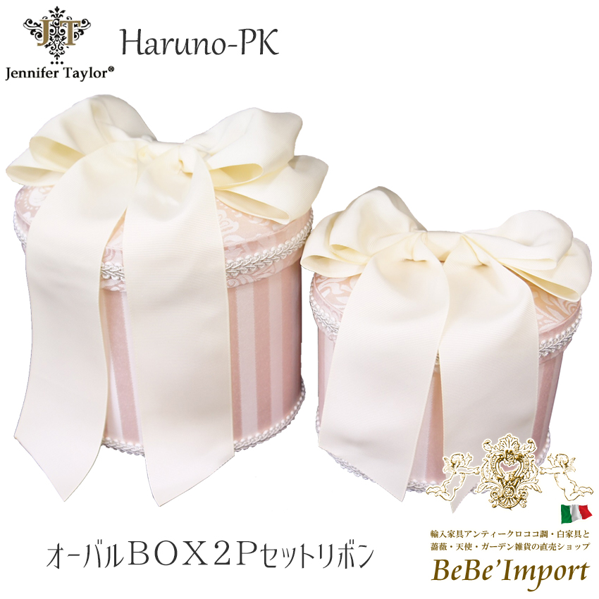 ☆10%OFFクーポン&P5倍☆【メーカー取寄VI】Jennifer Taylor