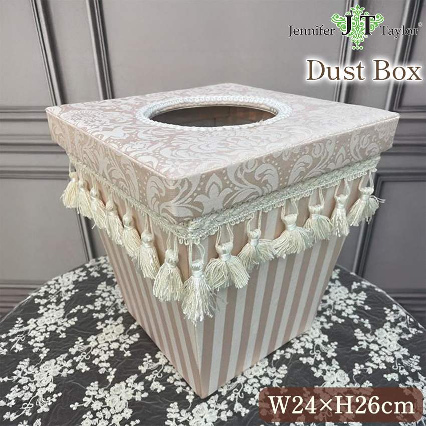 ジェニファーテイラー 蓋付ダストボックス ハルノピンク Haruno