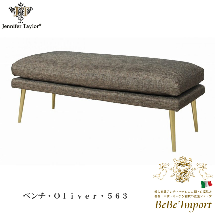 ジェニファーテイラー563