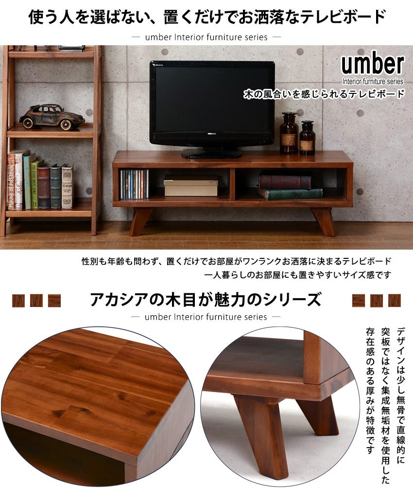 家具