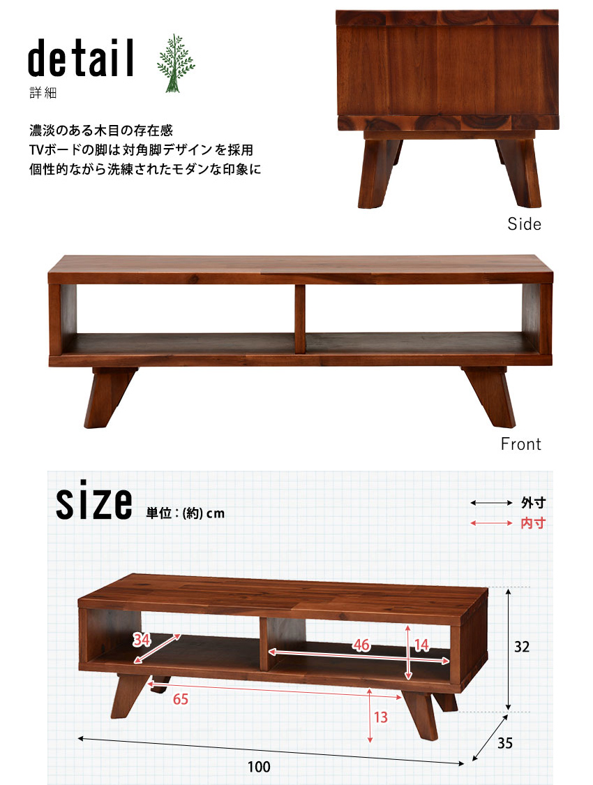 家具