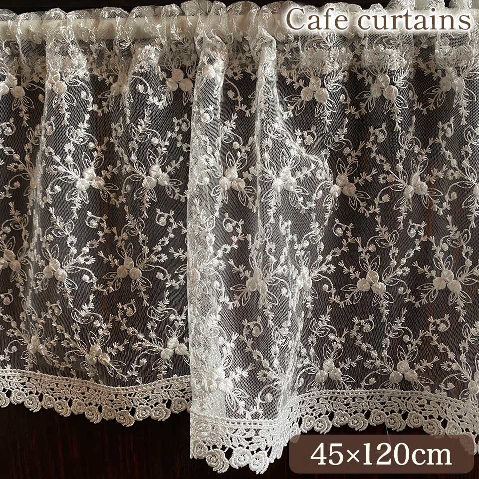 カフェカーテン カーテン ホワイト レース チュールレース 刺繍 画像1サムネイル