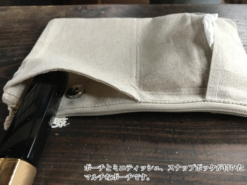 レースファブリック