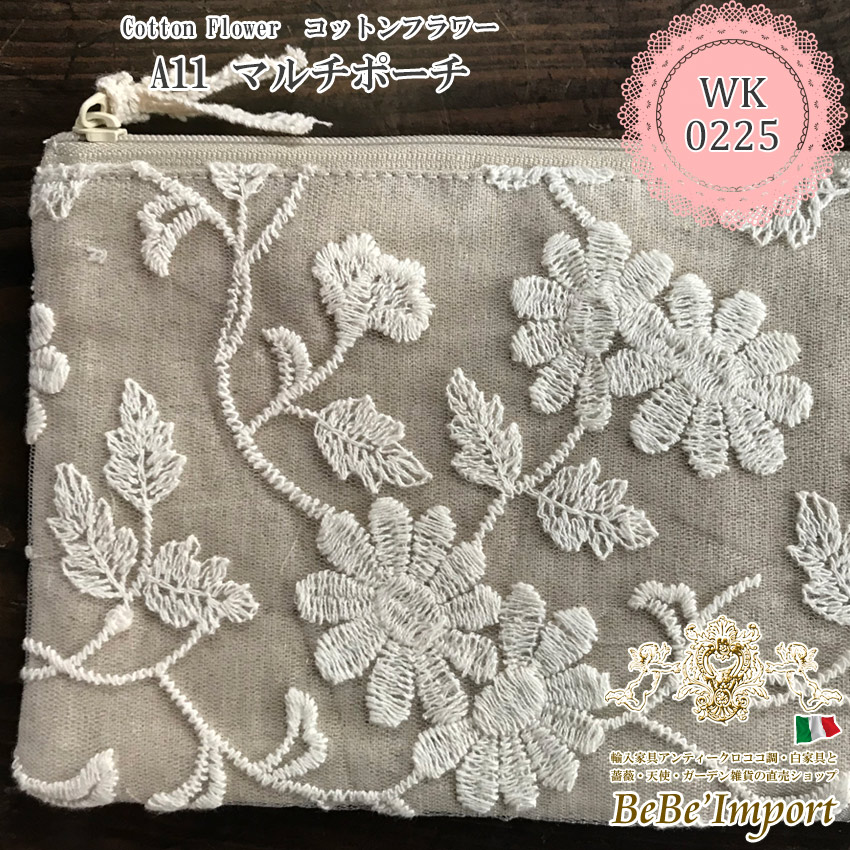 レースファブリック