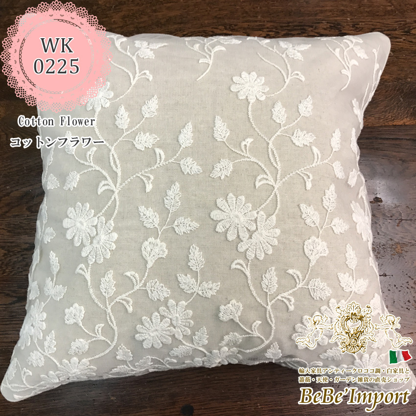 ☆レースフェア P10倍!☆\20%OFFクーポン/【メーカーWK直送