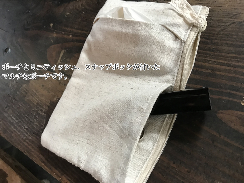 レースファブリック