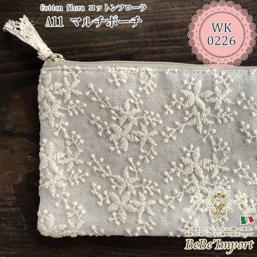 レースファブリック