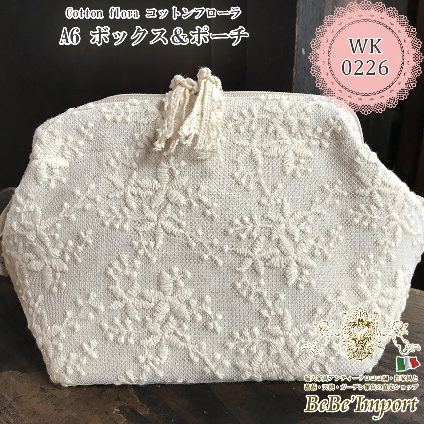 レースファブリック