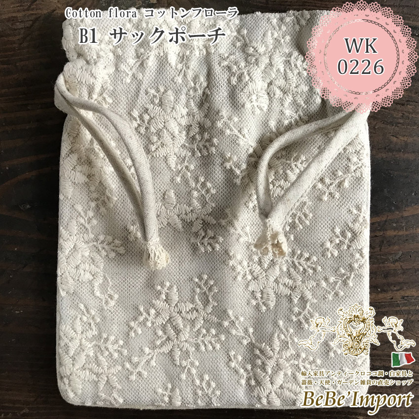 レースファブリック
