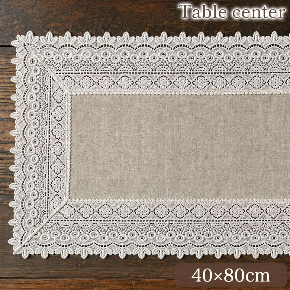ラヴィヒュッゲ テーブルセンター 40×80cm 画像1サムネイル