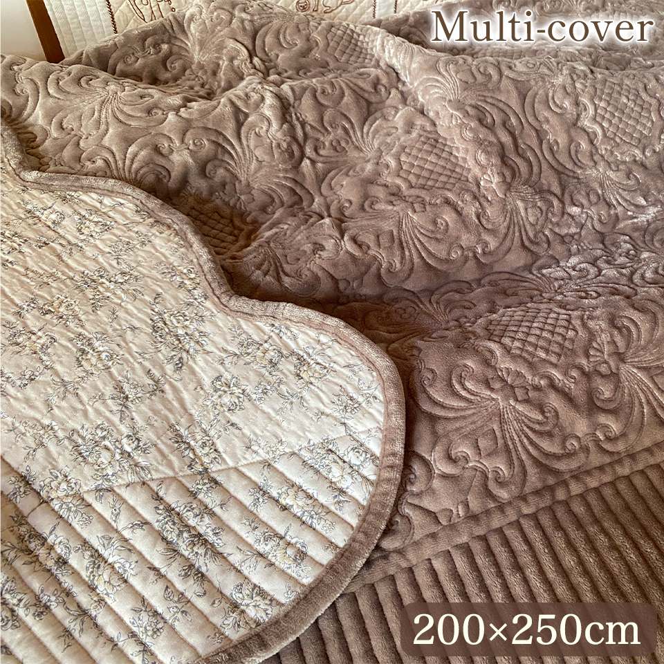 ブラウンフランネル マルチカバー 200×250cm 画像1サムネイル