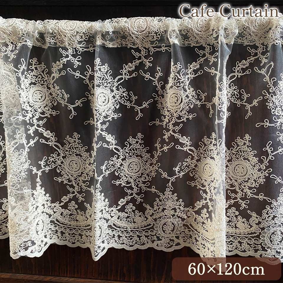 カフェカーテン カーテン 窓用 小窓 目隠し レース 画像1サムネイル
