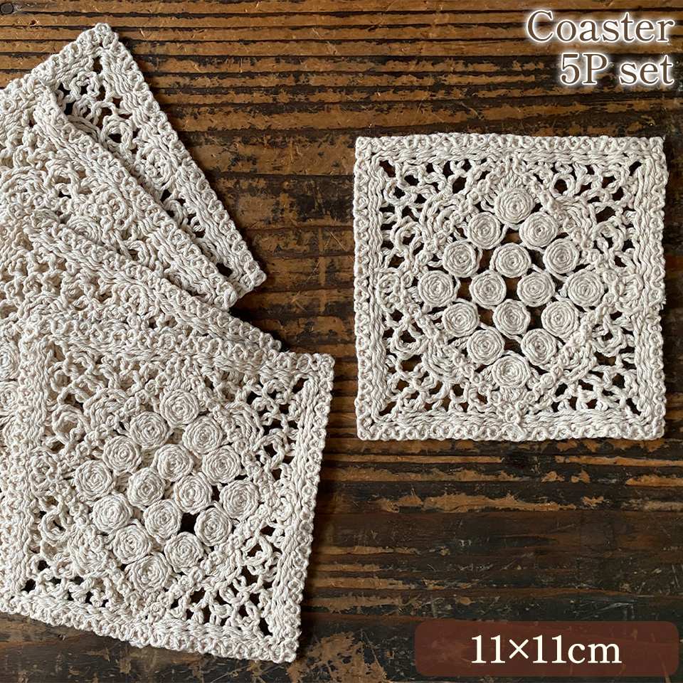 コースター コップ敷き ファブリック レース 機械編み インテリア雑貨 画像1サムネイル