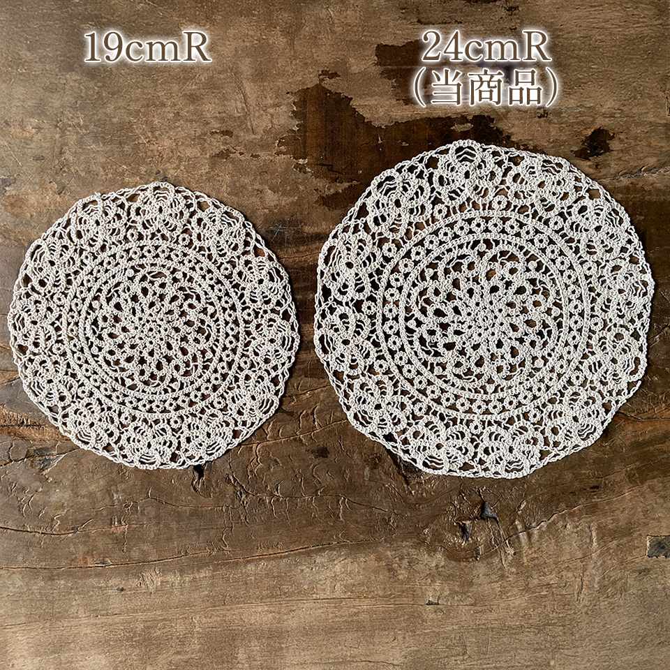 ドイリー 円形 花瓶敷 ファブリック レース 機械編み インテリア雑貨 画像3