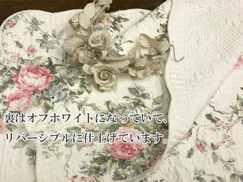 レースファブリック