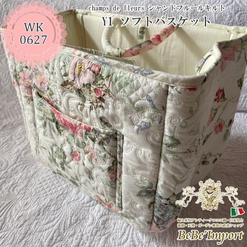 ☆20%OFFクーポン&P5倍☆【メーカーWK直送】champs de fleurs