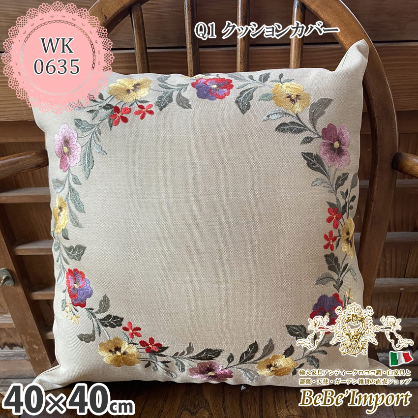 20％OFFクーポン＆P5倍／【メーカーWK直送2023春夏/受注発注 