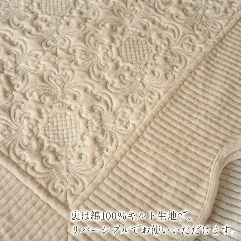 WKレースファブリック