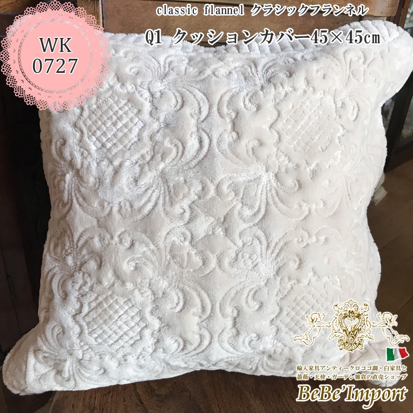 レースファブリック