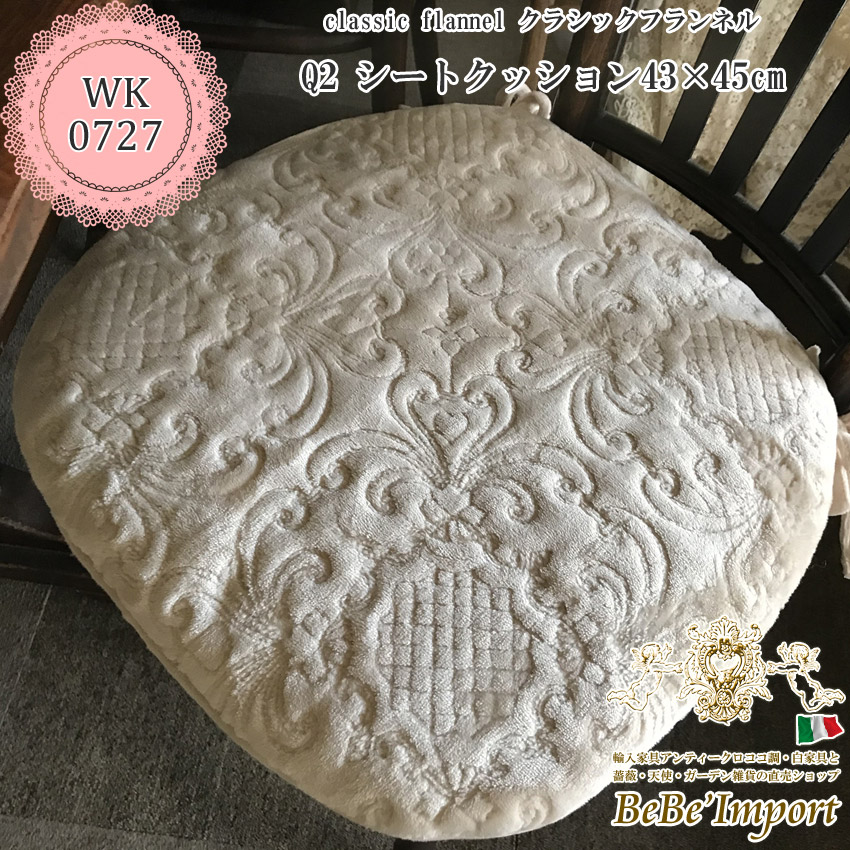 レースファブリック