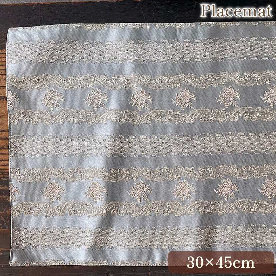 ランチョンマット ライトブルー×ベージュ プレースマット 布製 インテリア雑貨 画像1サムネイル