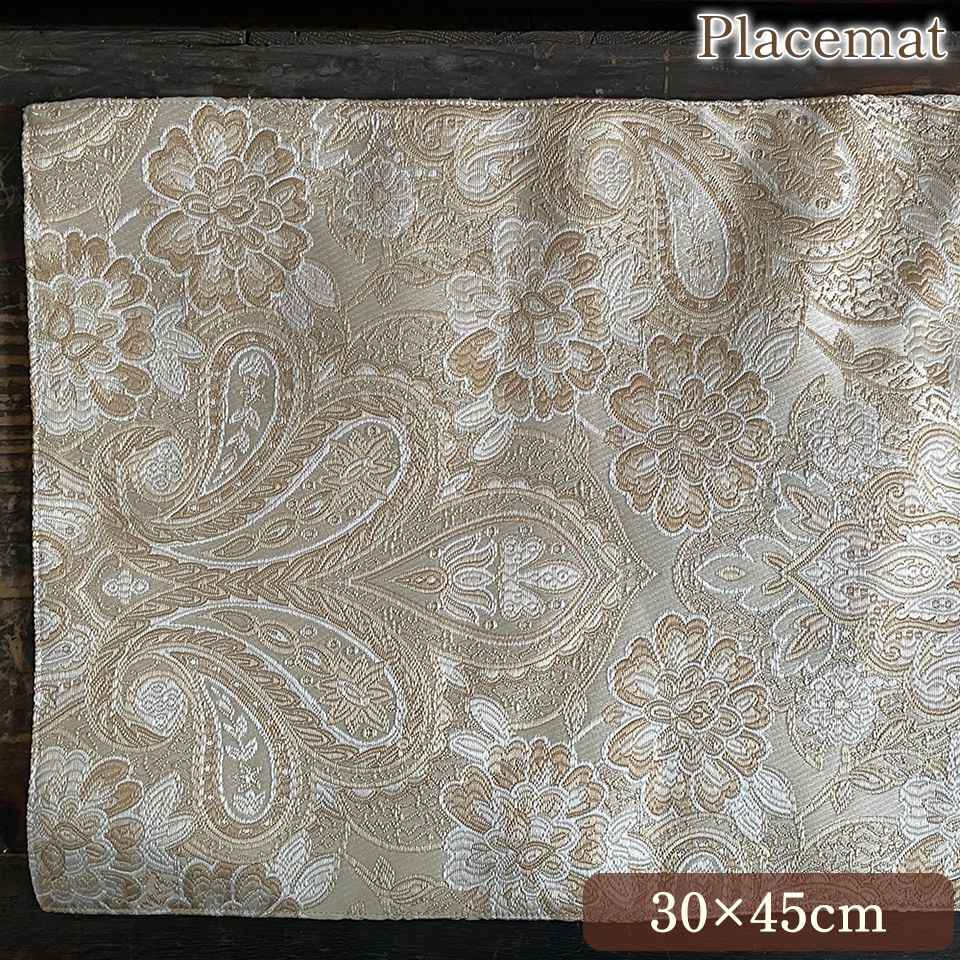 ランチョンマット フラワーベージュ×ゴールド プレースマット 布製 インテリア雑貨 画像1サムネイル