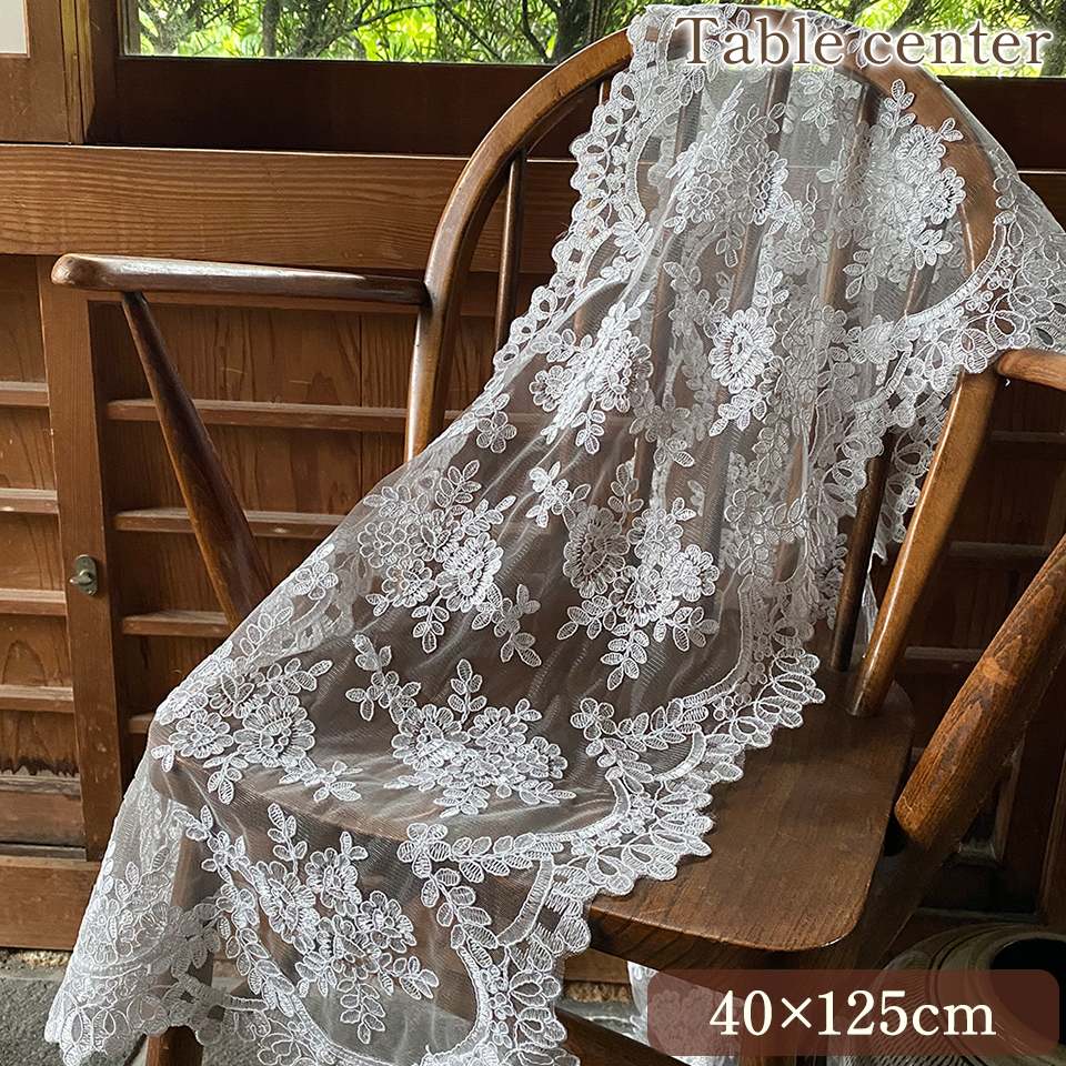 テーブルセンター 敷物 ファブリック レース 刺繍 インテリア雑貨 画像1サムネイル