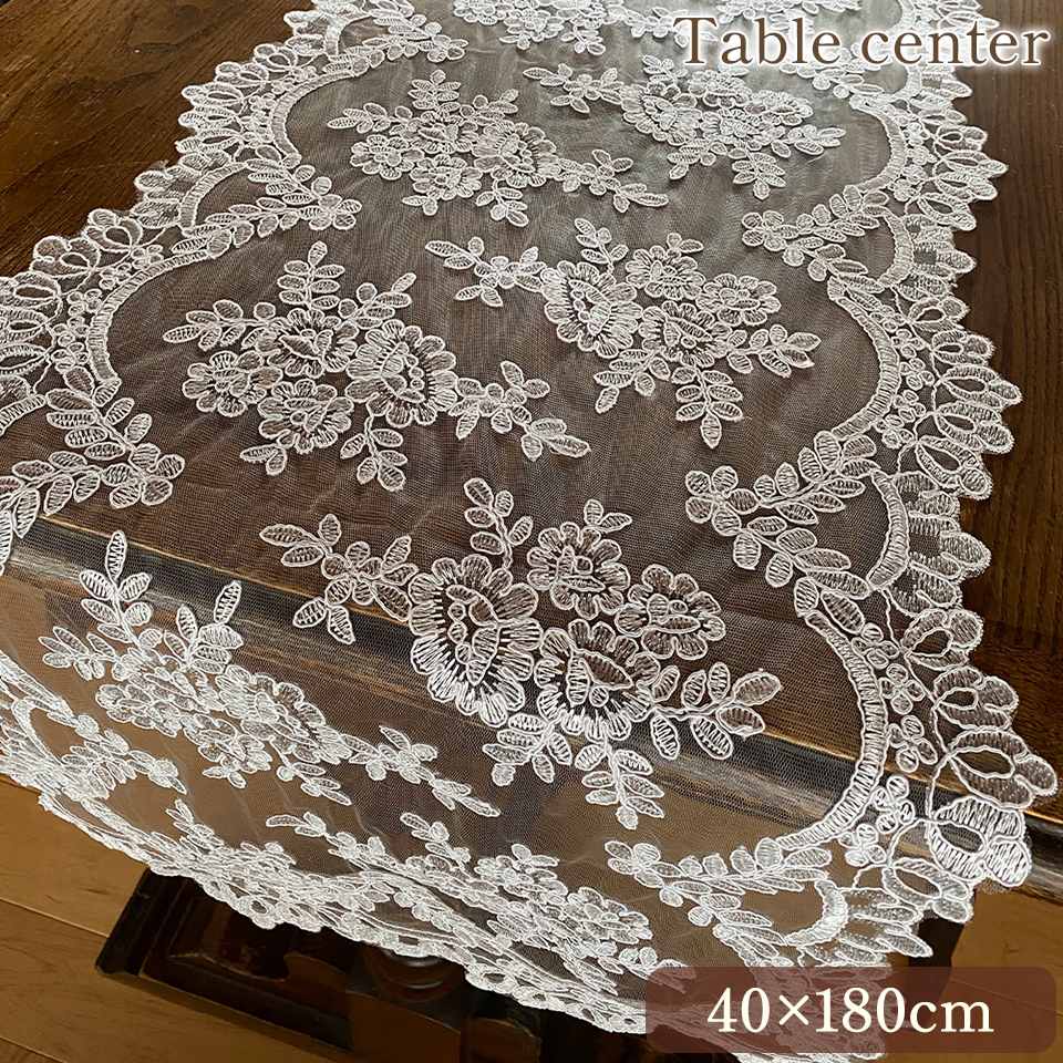 テーブルセンター 敷物 ファブリック レース 刺繍 インテリア雑貨 画像1サムネイル