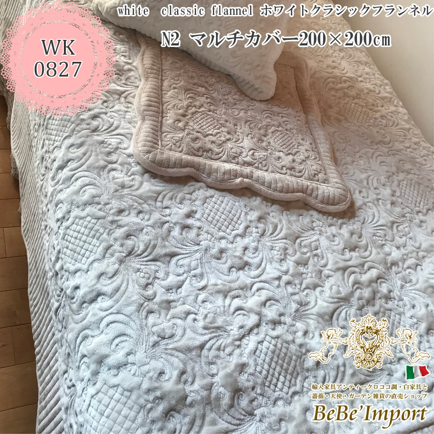 レースファブリック