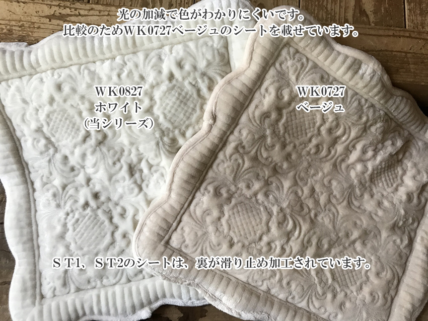 レースファブリック