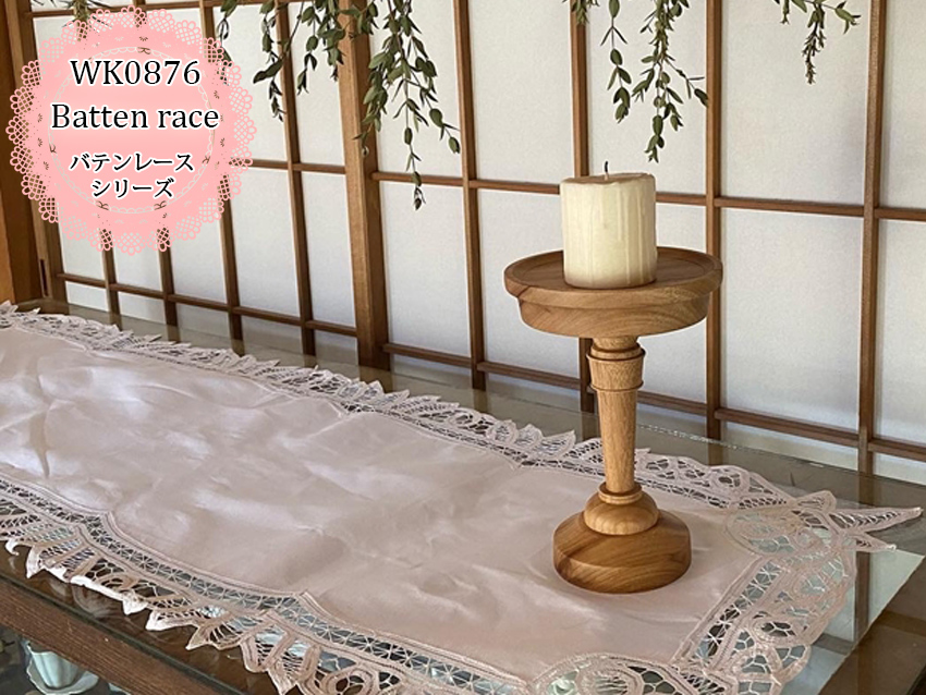 レースファブリック