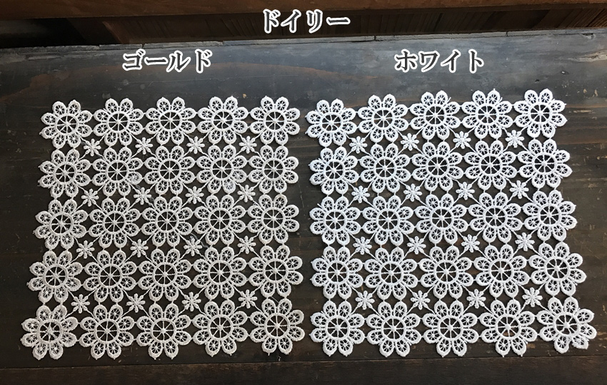 レースファブリック