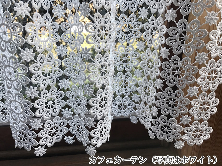 レースファブリック