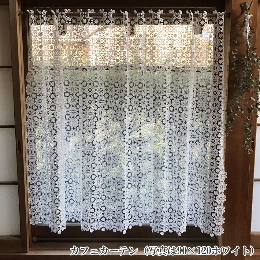 レースファブリック
