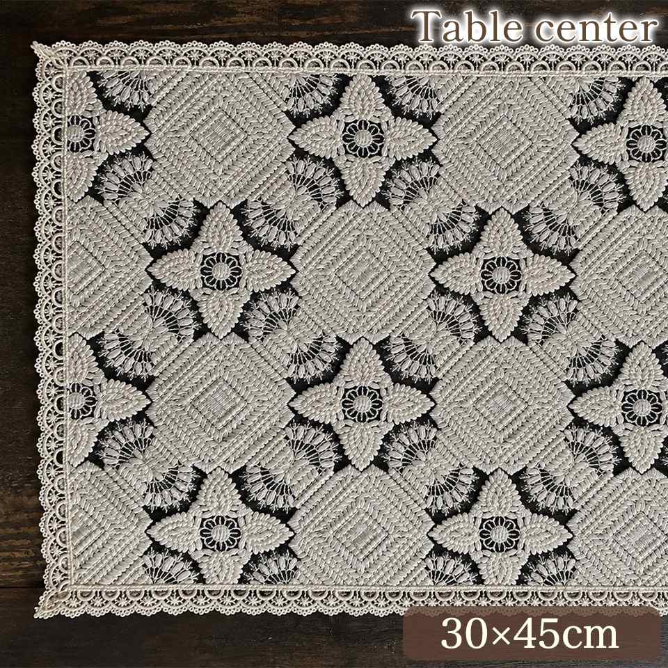 フロコンドネージュ テーブルセンター 30×45cm 画像1サムネイル