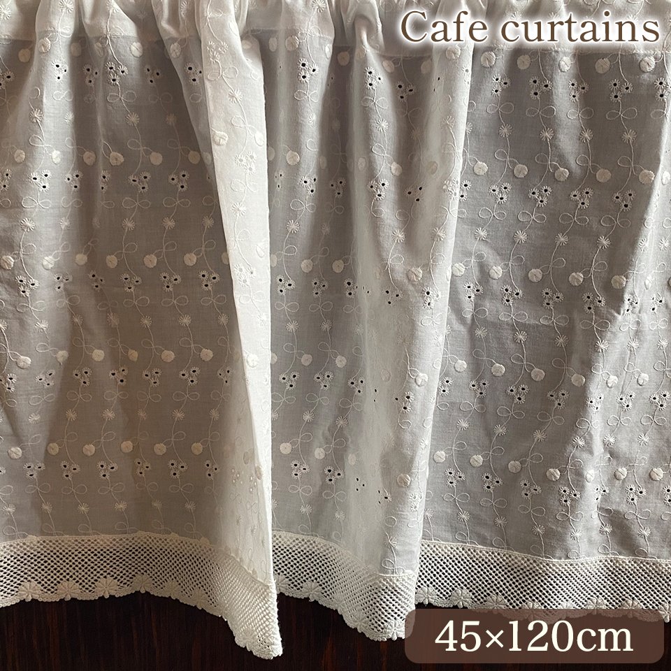 カフェカーテン カーテン オフホワイト レース チュールレース 刺繍 画像1サムネイル