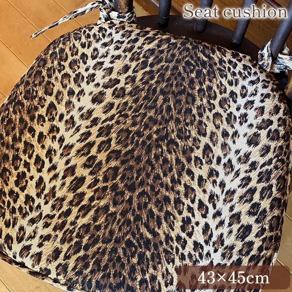 シートクッション ゴブラン 座面用 レオパード柄 布製 インテリア雑貨 画像1サムネイル