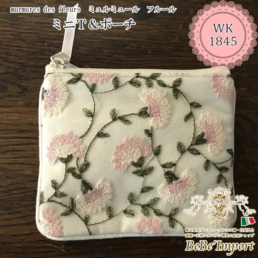 レースファブリック