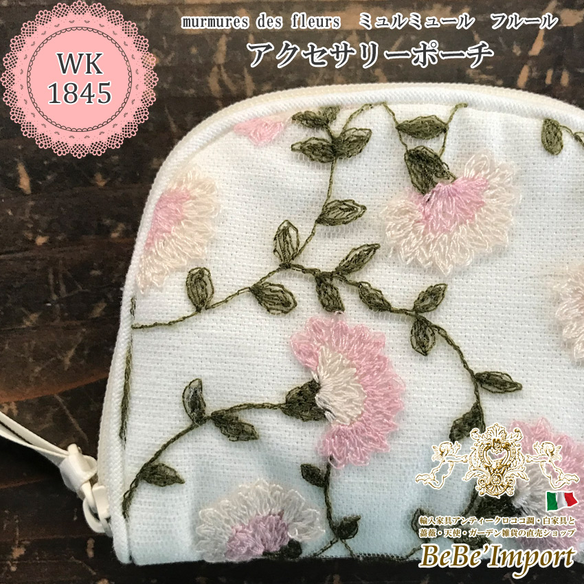 レースファブリック