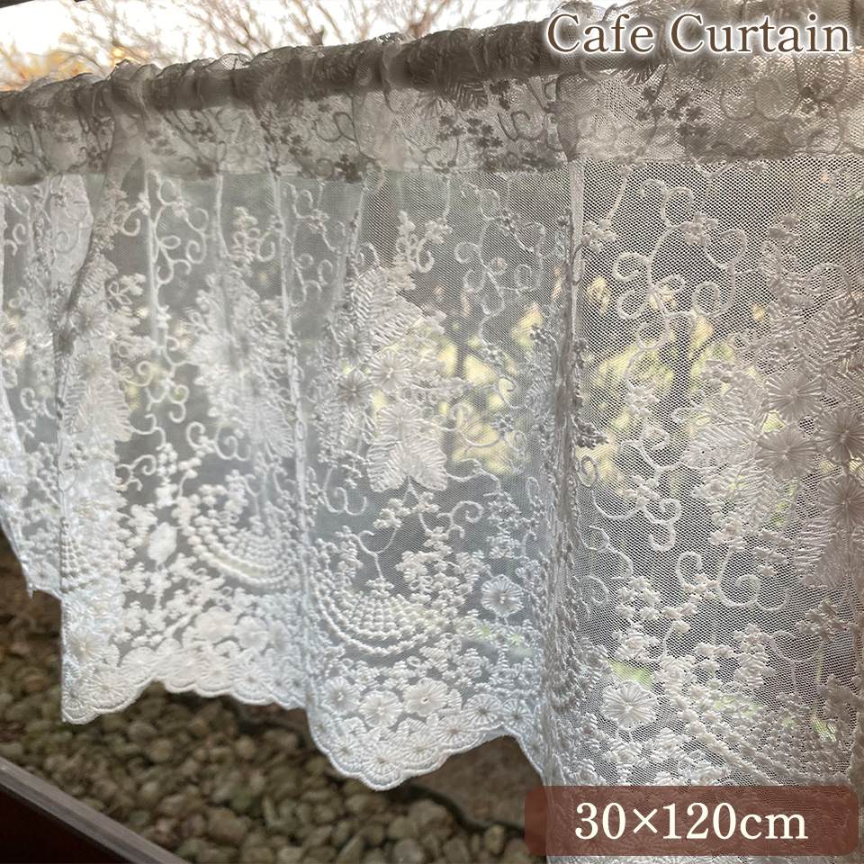 カフェカーテン カーテン 窓用 小窓 目隠し レース 画像1サムネイル