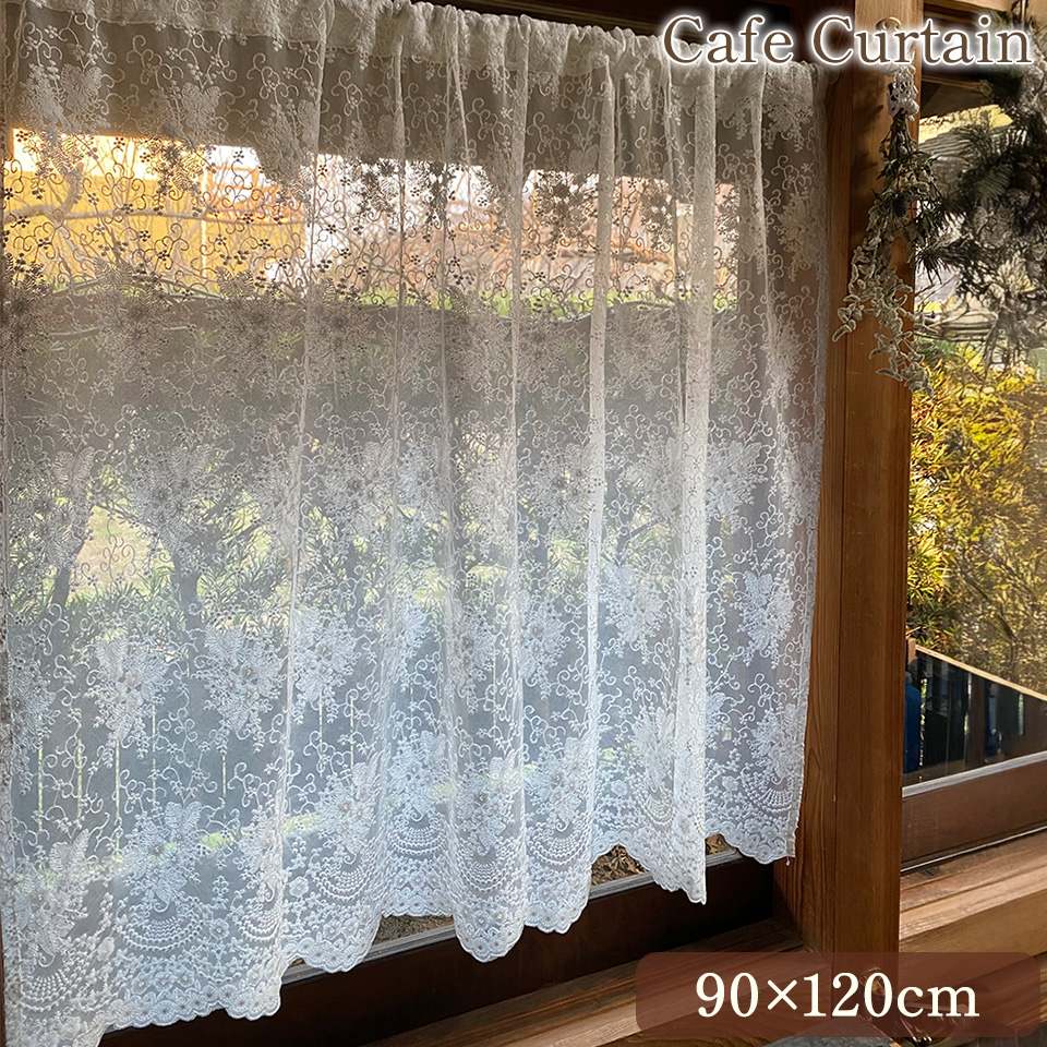 カフェカーテン カーテン 窓用 小窓 目隠し レース 画像1サムネイル