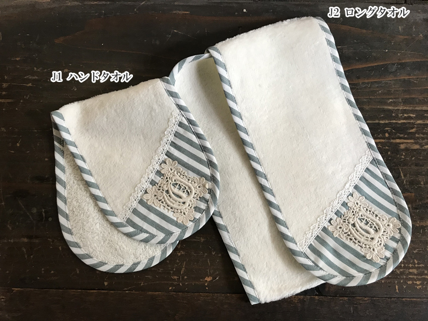 レースファブリック