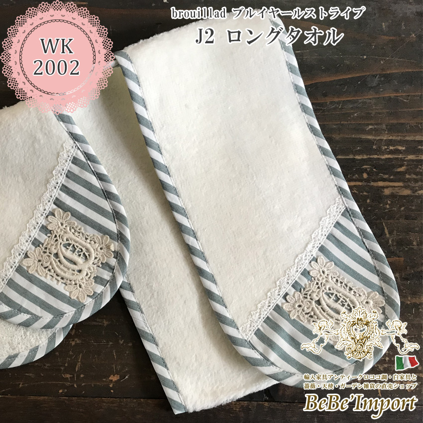 レースファブリック