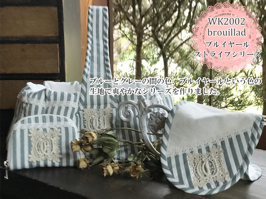 レースファブリック