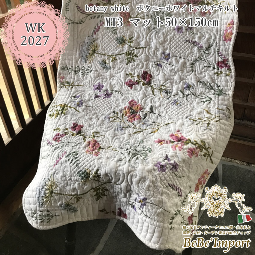 レースファブリック