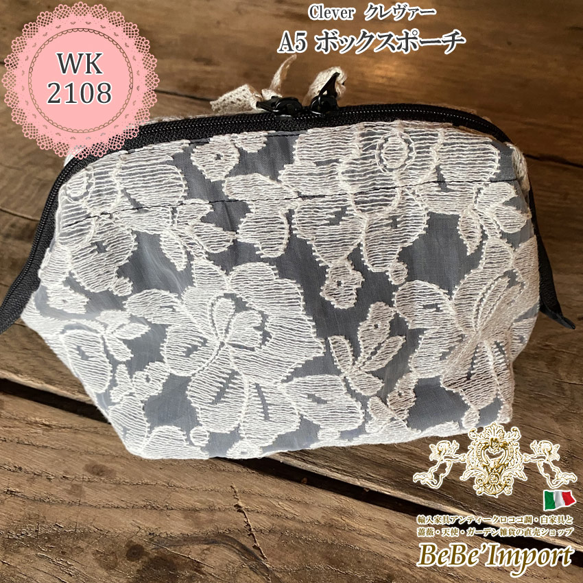 専用ページ、アンティーク可愛い刺繍BOX | and1collectables.com.au