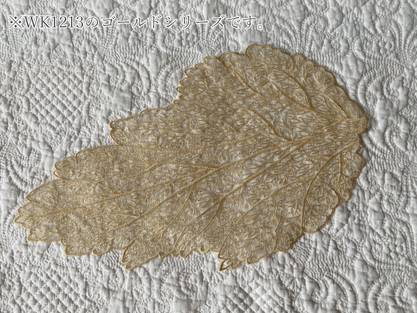 レースファブリック